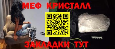 мяу мяу мука Азнакаево
