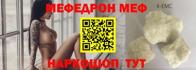 прущие крисы Азнакаево