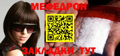 мяу мяу мука Азнакаево