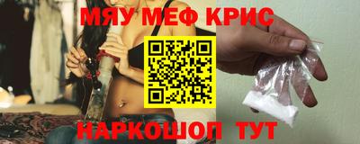 прущие крисы Азнакаево