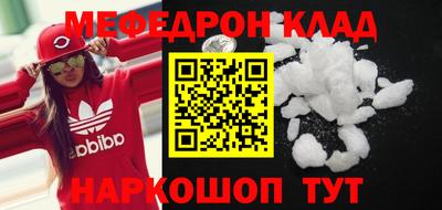 герыч Волгодонск