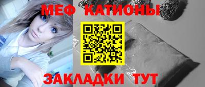 прущие крисы Азнакаево