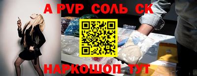 спиды Абакан
