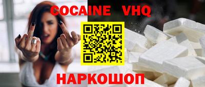 мескалин Гатчина