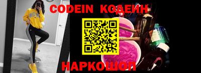 наркотики Абинск