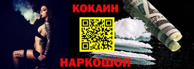 ПСИЛОЦИБИНОВЫЕ ГРИБЫ Абинск