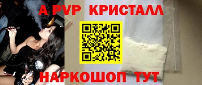 прущие крисы Азнакаево