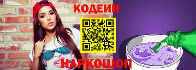 мескалин Гатчина