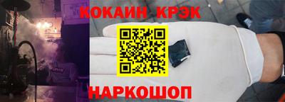 герыч Волгодонск