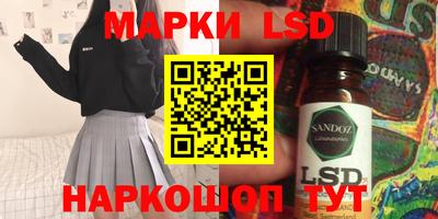 ГАЛЛЮЦИНОГЕННЫЕ ГРИБЫ Волжск