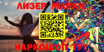 герыч Волгодонск