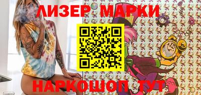 гидра Абакан