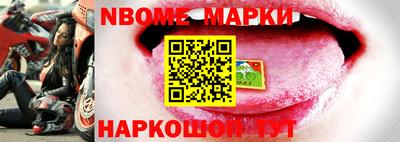 прущие крисы Азнакаево