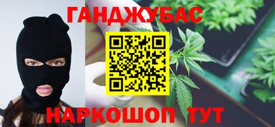 герыч Волгодонск