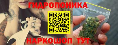 мескалин Гатчина