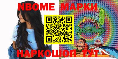 герыч Волгодонск