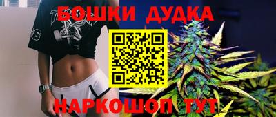 мескалин Гатчина