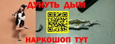 наркотики Абинск