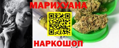 ПСИЛОЦИБИНОВЫЕ ГРИБЫ Абинск
