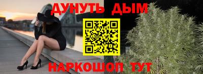 ПСИЛОЦИБИНОВЫЕ ГРИБЫ Абинск