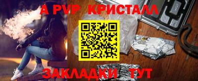 мет Гагарин
