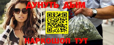 наркотики Абинск