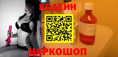 спиды Абакан