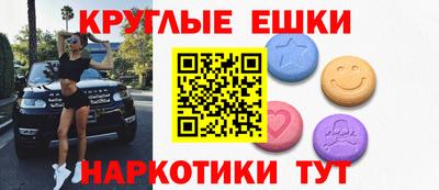 ПСИЛОЦИБИНОВЫЕ ГРИБЫ Абинск