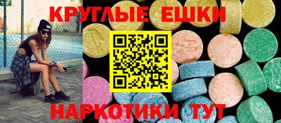 мескалин Абинск