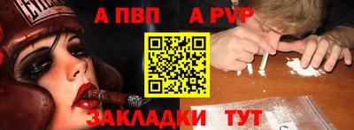 спиды Абакан