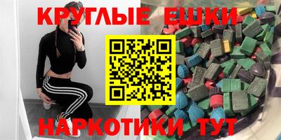 ГАЛЛЮЦИНОГЕННЫЕ ГРИБЫ Волжск