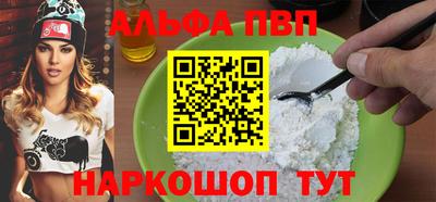 прущие крисы Азнакаево