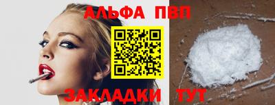 спиды Абакан