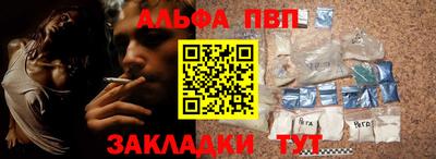 гидра Абакан