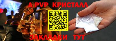 спиды Абакан