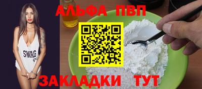 спиды Абакан