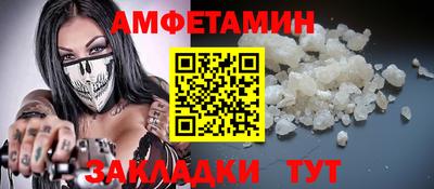 ГАЛЛЮЦИНОГЕННЫЕ ГРИБЫ Волжск