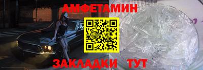 мет Гагарин