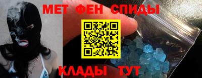 мескалин Гатчина
