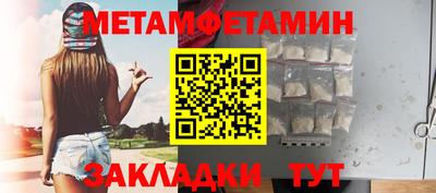 спиды Абакан