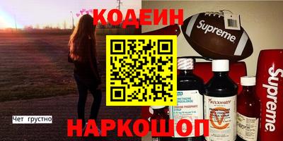 сатива Волжский