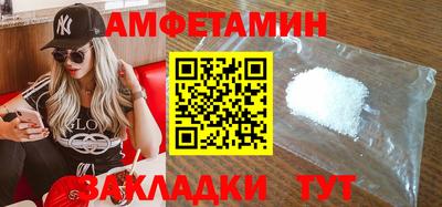спиды Абакан