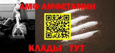 гидра Абакан