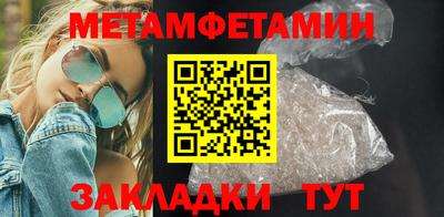 спиды Абакан