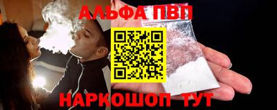 сатива Волжский