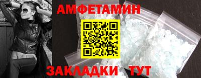 мескалин Гатчина