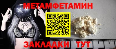 мескалин Гатчина
