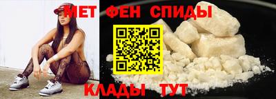 спиды Абакан