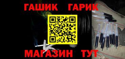 мескалин Гатчина