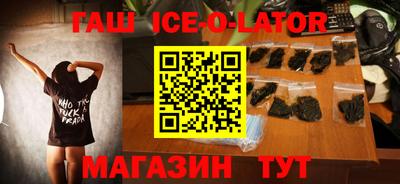 гидра Абакан